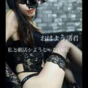 ヒメ日記 2025/06/04 08:34 投稿 えりか（Mドグマ） 妄想M男キラーエムドグマ・Sドグマ