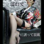 ヒメ日記 2025/06/11 09:32 投稿 えりか（Mドグマ） 妄想M男キラーエムドグマ・Sドグマ