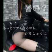 ヒメ日記 2025/06/27 09:25 投稿 えりか（Mドグマ） 妄想M男キラーエムドグマ・Sドグマ