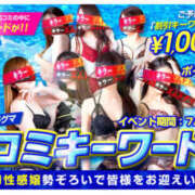 ヒメ日記 2025/07/15 16:46 投稿 えりか（Mドグマ） 妄想M男キラーエムドグマ・Sドグマ