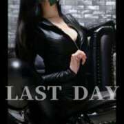 ヒメ日記 2025/08/10 08:53 投稿 えりか（Mドグマ） 妄想M男キラーエムドグマ・Sドグマ