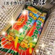 ヒメ日記 2025/09/23 11:38 投稿 えりか（Mドグマ） 妄想M男キラーエムドグマ・Sドグマ