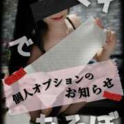 ヒメ日記 2025/10/14 09:20 投稿 えりか（Mドグマ） 妄想M男キラーエムドグマ・Sドグマ