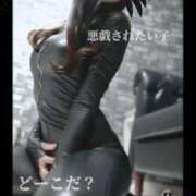 ヒメ日記 2025/10/29 08:52 投稿 えりか（Mドグマ） 妄想M男キラーエムドグマ・Sドグマ