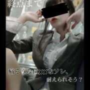 ヒメ日記 2025/11/11 08:50 投稿 えりか（Mドグマ） 妄想M男キラーエムドグマ・Sドグマ