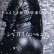 えりか（Mドグマ） 🟦流れ星には しっかりお願い事をするタイプの私です✋🙄 妄想M男キラーエムドグマ・Sドグマ