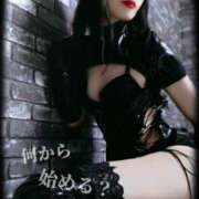 ヒメ日記 2026/01/09 08:43 投稿 えりか（Mドグマ） 妄想M男キラーエムドグマ・Sドグマ