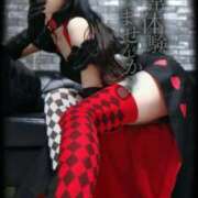 ヒメ日記 2026/01/18 11:41 投稿 えりか（Mドグマ） 妄想M男キラーエムドグマ・Sドグマ