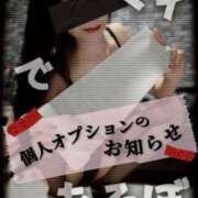 ヒメ日記 2026/04/01 10:00 投稿 えりか（Mドグマ） 妄想M男キラーエムドグマ・Sドグマ