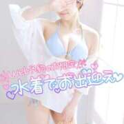 ヒメ日記 2025/08/15 16:15 投稿 ゆきの カワサキ EROTIC