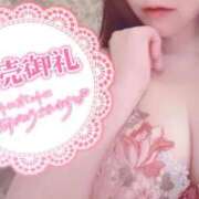 ヒメ日記 2025/12/06 23:45 投稿 ゆきの カワサキ EROTIC