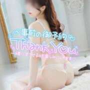 ヒメ日記 2026/02/12 17:15 投稿 ゆきの カワサキ EROTIC