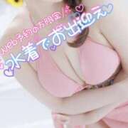 ヒメ日記 2026/08/25 05:30 投稿 ゆきの カワサキ EROTIC