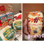 ヒメ日記 2025/12/20 03:32 投稿 みつき プロフィール天王寺