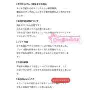 ヒメ日記 2026/08/18 14:36 投稿 みつき プロフィール 大阪店