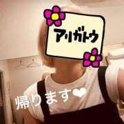 水木 今日もありがとうございました^ ^ ANECOTE