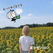 ヒメ日記 2026/09/01 21:27 投稿 水木 ANECOTE
