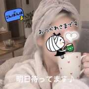 水木 こんばんわ♪ ANECOTE