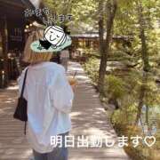 ヒメ日記 2026/10/05 19:30 投稿 水木 ANECOTE