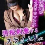 ヒメ日記 2024/04/05 10:51 投稿 こずえ あなたの願望即！叶えます～本格的夜這い痴漢専門店～