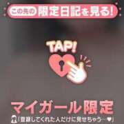ヒメ日記 2025/02/21 18:59 投稿 こずえ あなたの願望即！叶えます～本格的夜這い痴漢専門店～