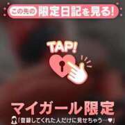 ヒメ日記 2024/12/14 13:46 投稿 美咲らら 華椿