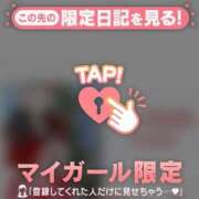 ヒメ日記 2024/12/17 15:01 投稿 美咲らら 華椿