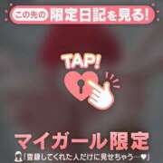 ヒメ日記 2024/12/18 12:46 投稿 美咲らら 華椿