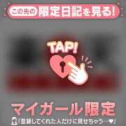 ヒメ日記 2024/12/20 14:46 投稿 美咲らら 華椿