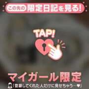 ヒメ日記 2024/12/30 14:16 投稿 美咲らら 華椿