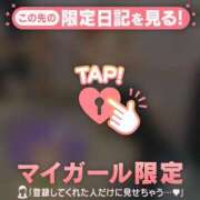 ヒメ日記 2025/01/08 17:46 投稿 美咲らら 華椿