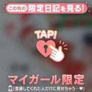 ヒメ日記 2025/01/10 14:46 投稿 美咲らら 華椿