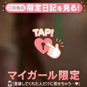 ヒメ日記 2025/01/21 16:16 投稿 美咲らら 華椿