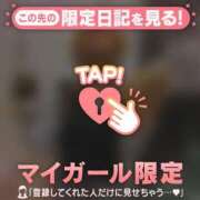 ヒメ日記 2025/12/04 15:31 投稿 美咲らら 華椿