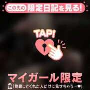 ヒメ日記 2025/12/06 14:31 投稿 美咲らら 華椿