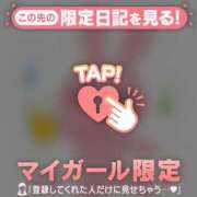 ヒメ日記 2025/12/09 03:01 投稿 美咲らら 華椿