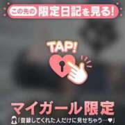 ヒメ日記 2025/12/09 14:31 投稿 美咲らら 華椿