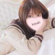 Koyuki きゅるっ LUXURY（ラグジュアリー）