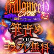 ヒメ日記 2025/10/25 19:20 投稿 ゆな 秒即DE舐めてミント池袋店