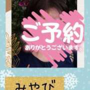 ヒメ日記 2025/02/22 19:02 投稿 みやびスリー Three＆Men’s Spa 甲府