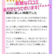ヒメ日記 2025/03/02 16:29 投稿 りえ 僕らのぽっちゃリーノin春日部