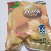 ヒメ日記 2025/06/19 00:45 投稿 りえ 僕らのぽっちゃリーノin越谷