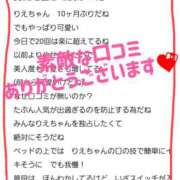 ヒメ日記 2025/07/20 01:15 投稿 りえ 僕らのぽっちゃリーノin越谷