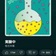 ヒメ日記 2025/07/31 05:38 投稿 りえ 僕らのぽっちゃリーノin越谷