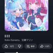 ヒメ日記 2026/02/21 00:23 投稿 りえ 僕らのぽっちゃリーノin大宮