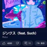 ヒメ日記 2025/02/22 00:11 投稿 りえ 僕らのぽっちゃリーノin野田