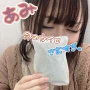 ヒメ日記 2025/01/26 05:58 投稿 あみ One More奥様　厚木店