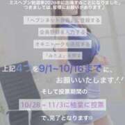 ヒメ日記 2026/09/27 00:58 投稿 柚葉/ゆずは クラブ バレンタイン大阪