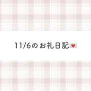 ヒメ日記 2023/11/14 08:03 投稿 みなみ 白いぽっちゃりさん