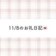 ヒメ日記 2023/11/14 12:14 投稿 みなみ 白いぽっちゃりさん